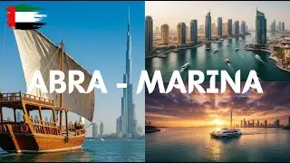 🇦🇪Boat Tour from Abra Bur Dubai to Dubai Marina #travel #life #اكسبلور  #uae #boat #dubai