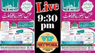 🔴Live 51th Urs Huzoor Hafiz-E-Millat Day 2 | Al-Jamiatul Ashrafia Mubarakpur Azamgarh