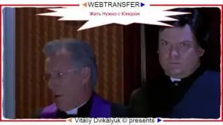WEBTRANSFER. ГДЕ НАШИ ВЫПЛАТЫ 15 марта 2016