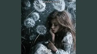 Ininna Tora
