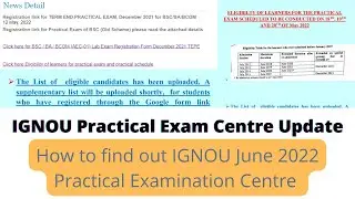 IGNOU  Practical Exam Centre Update | How to find out IGNOU June 2022 Practical Examination Centre