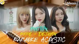PiXXiE - DEJAYOU [Cover Acoustic]#music #lyrics #acoustic