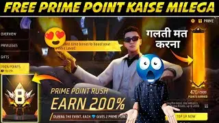 Prime Point Rush Event Free Fire | Prime Point Rush Earn 200% Event | Free Fire New Event 