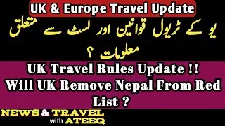 UK Red List Countries & Rest Of World Travel Update | Nepal Removal From UK Red Travel List Latest