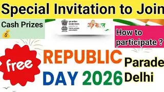 Republic Day 2026 Online Essay Competition | Special Invitation to Republic Day Parade | Cash Prizes