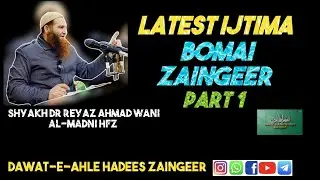 #Latest_Ijtima Bomai Zainageer*Shyakh Dr Reyaz Ahmad Wani Al-Madni Hfz DAWAT-E-AHLE HADEES ZAINGEER 
