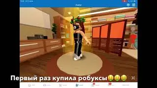 Avatar Evolution// Roblox❤️// Moon Roblox🌚💜