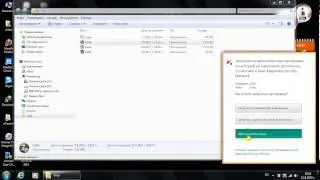 Kaspersky Internet Security test 11 08