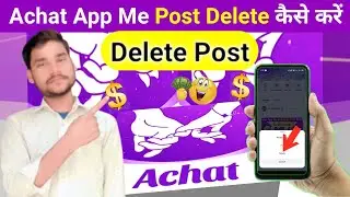 Achat App Me Post Delete Kaise Kare | Topic 31 | PK MAURYA 3.0 #achat