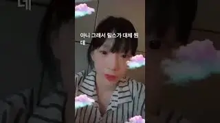 2021/02 Taeyeon @ IG Story 
