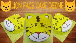 lion face cake desizn Shani cake wala new dazine cake