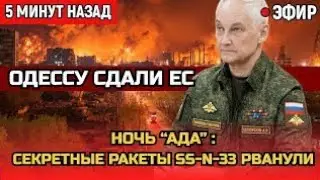 Одесса, Калининград и новые ракеты: как меняется карта конфликта ?