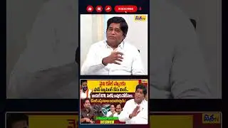 V Prakash Shocking Comments On CM Revanth Reddy | CP Sajjanar | Shorts | Disha TV