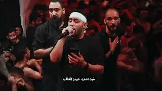 خِلْصَتْ أيّامَهْ | احمد العالي