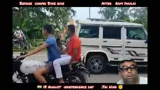 15 August 🇮🇳 79independence day ✊ Chapri Bike ride 👍😂 #vlogchannel #bodocreation 