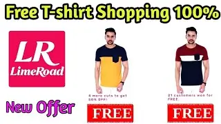 💥 Limeroad | Free Shipping T-shirt ₹ 00 Limeroad New Offer { Best Loot } Tricky boss yt