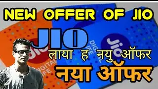 JIO New OFFER  |309 and 509 | JIO 4G lyf smartphone offer