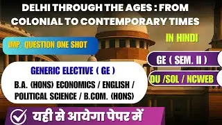 Delhi Through The Ages From Colonial To Contemporary Times imp question - hindi medium DU SOL NCWEB