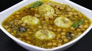 Lahori Chanay Recipe|Lahori Cholay Recipe|Chana Chana Recipe 