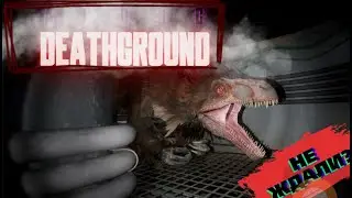 Новости о Deathground \\ Краткое мнение о новом Мире Юрского Периода (Возрождение)