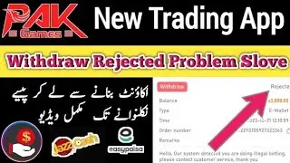 Pak Games Withdraw Rejected Problem Slove || Pak Games Online Earning App || Pak Games Information