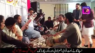 Raja Nadeem Nazar vs Ch Mukhtar - Sadaat Marriage Hall Kotli Program (Part-2)