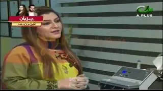 Dermatologist Shumaila Khan | Ek Nayee Subah With Farah on APlus