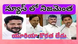 LIVE: AP Medical College Issue | Jagan Serious Comments |Voice of Telugu_365 is live! #jagan #CBN