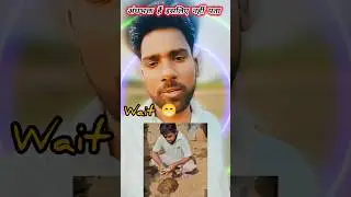 अंधभक्त हैं इसलिए नहीं पता 😁 #andhbhakt #funnyshorts #comedy #reels #ytshorts #ranjeetstar47