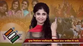 TV actress Ratan Rajput tells about the power of Voting (Bihar)