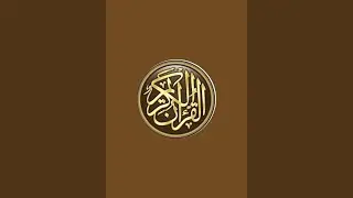 Quran Learning with Hafiz Usman is live
