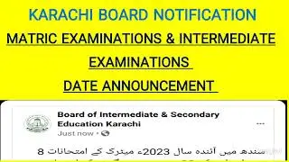 NOTIFICATION REGARDING MATRIC & INTERMEDIATE EXAMINATIONS DATE ANNOUNCEMENT 2023/KARACHI BOARD