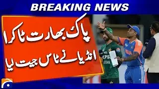 Pak India Match - Asia Cup 2025 - India Won the toss - Breaking News - Geo News
