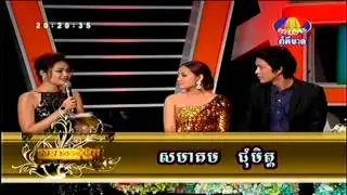 samakum meet friend 2013 part 4