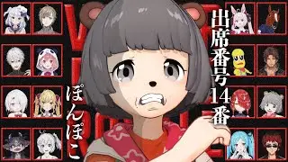 【#Vtuberバトルロワイアル】令和のタヌキは狩る側って知ってた？