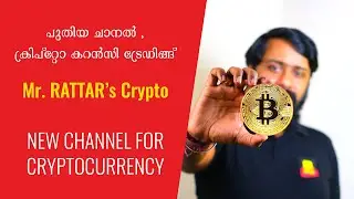 New Channel For Crypto Currency Trading | Mr Rattars Crypto | Cryptocurrency Malayalam Channel