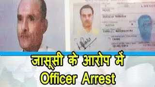 Ex-Indian Navy Officer, Kulbhushan Jadhav arrested in Pakistan