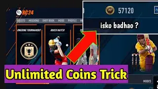 How To Increase Coins in Real Cricket 24 | Real Cricket 24 Me Coins Kaise Badhaye | RC 24 Coin Trick