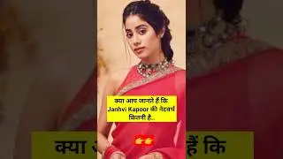 Janhvi Kapoor Networth 2023 || #shorts #janhvikapoor #filmiihub