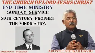 20th CENTURY PROPHET  || THE VINDICATION || APOSTLE SHEKAR DAVID || AMBERNATH 9/FEB/2025