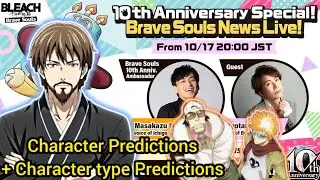 Another 10th Anniversary Special Brave Souls News Live!? Character Predictions Bleach Brave Souls 