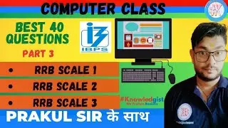 Computer Awareness Part 3 | most important Question for RRB Scale 1,2 & 3 | By Prakul Sir