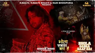 Bhola Sabka Baap Hai | official Video | Rishab Rishu | Ram Bhogpuria | Shiv Bhajan