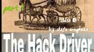 cl: 10 The Hack Driver ( footprints without feet) part 1 by Shefa eraqhaan
