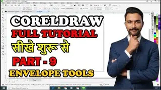 Corel Draw Full Course Part-9 ENVELOP TOOL In Coreldraw | Coreldraw tutorial for beginners  @KNWOR ​