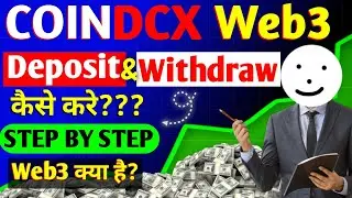 coindcx web3 deposit | coindcx web3 withdrawal | coindcx web3 kya hai | coindcx web3 | coindcx