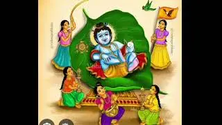“శ్రీకృష్ణుని అనుగ్రహం | తిరుప్పావై పాశురము 26”#Pasuram26#Thiruppavai#Margazhi#Andal#SriKrishna#