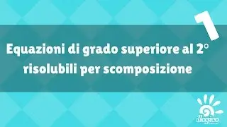 Equazioni di grado superiore al 2° - risolubili per scomposizione