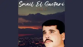 Khali Ja