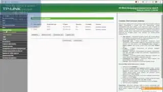 Как сделать постоянный IPv4 адрес